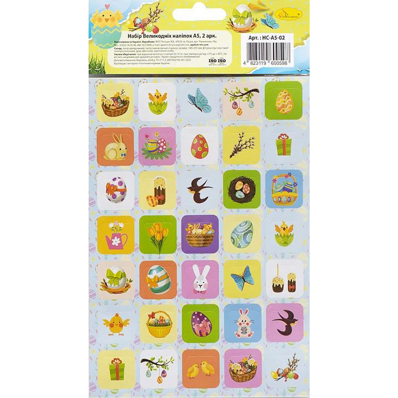 Набор пасхальных наклеек Апельсин НС-А5-14-02 формат А5, 2 листа, 70 штук