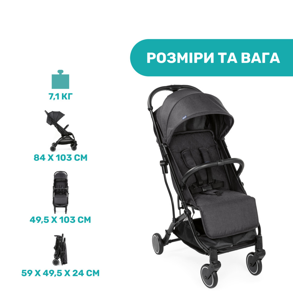 Прогулянкова коляска Trolleyme Stroller Chicco 79865.85 до 15 кг