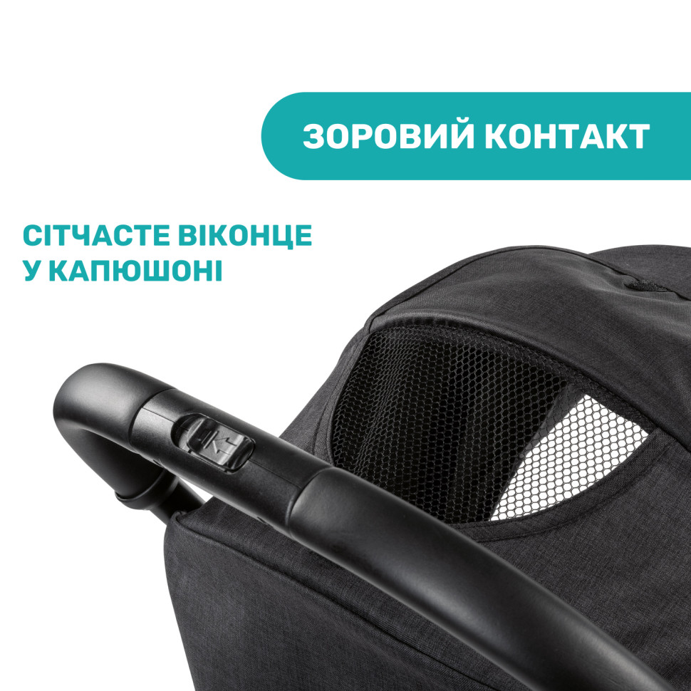 Прогулянкова коляска Trolleyme Stroller Chicco 79865.85 до 15 кг