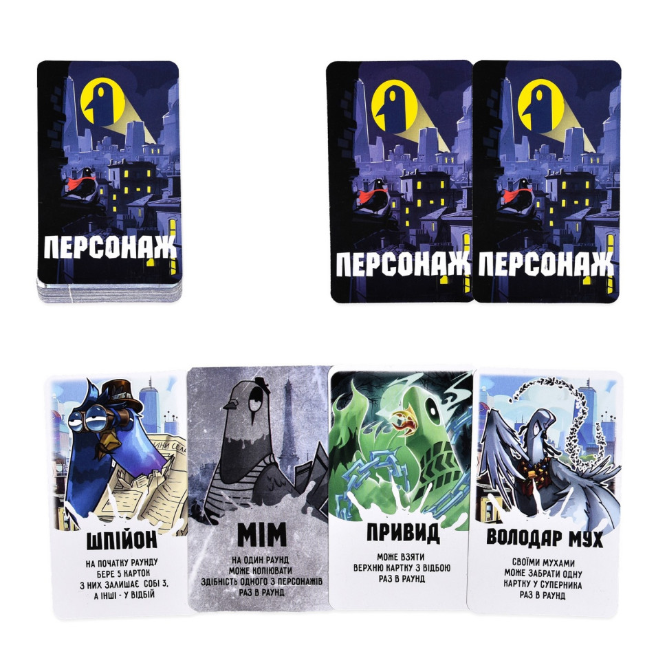 Карточная игра