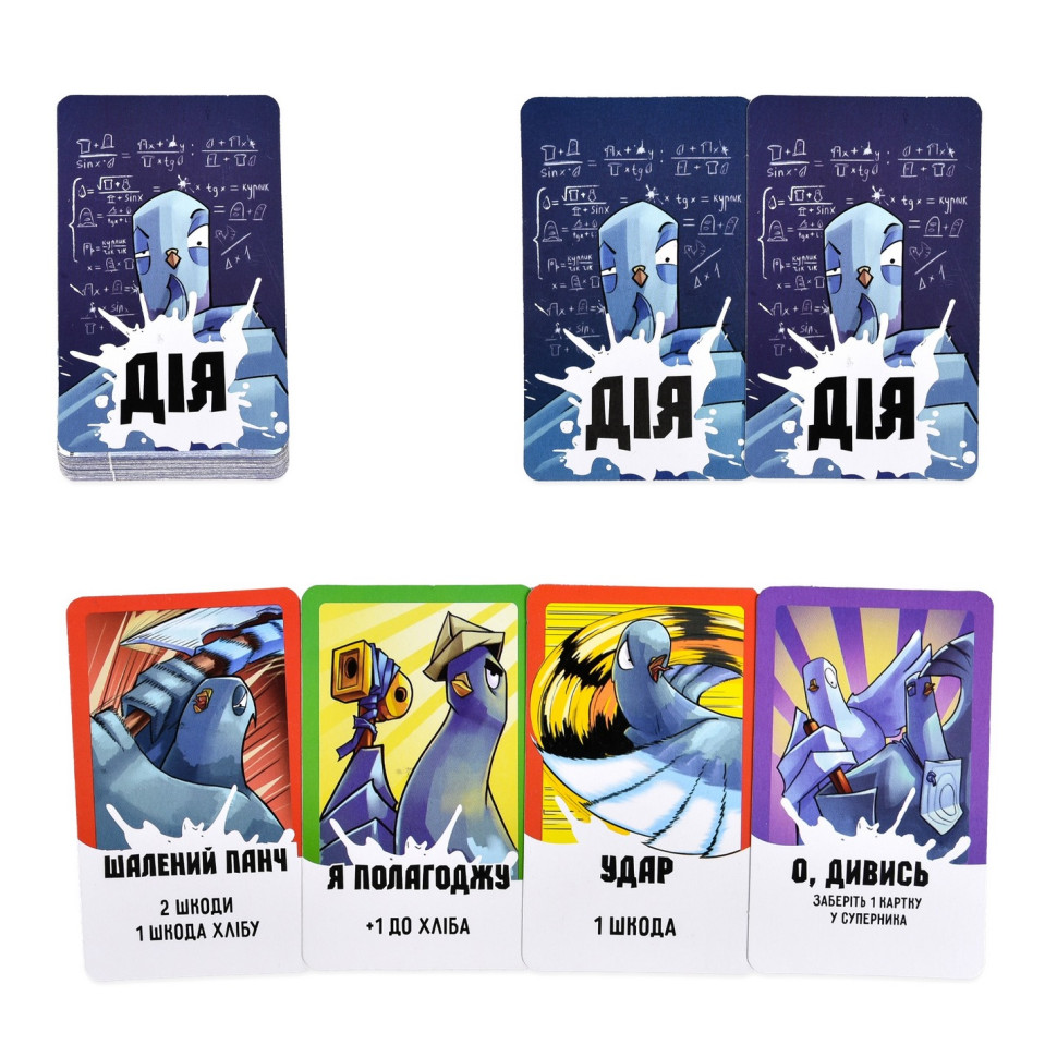 Карточная игра