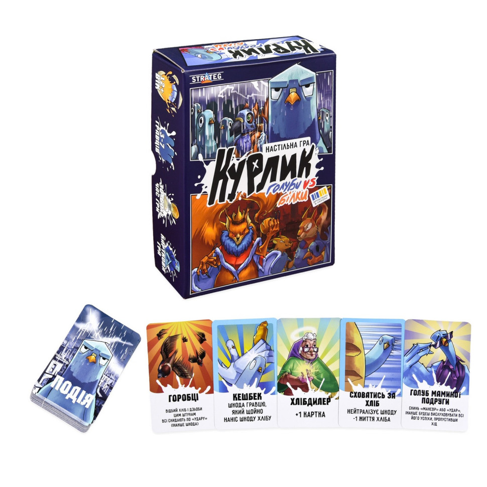 Карточная игра