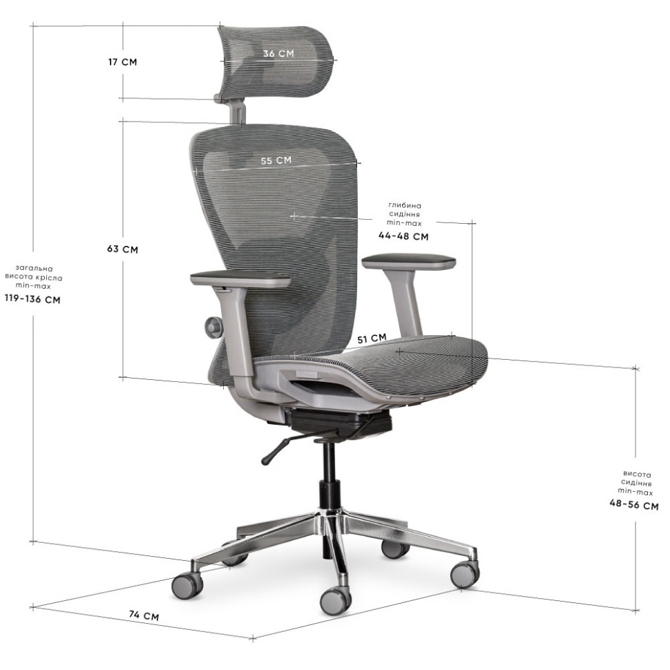 Дитяче крісло Q1 Air Mealux HF-Q1 M/G, Grey