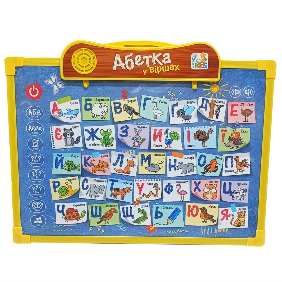 Интерактивная доска Limo Toy SK 0024, 2 в 1 Укр