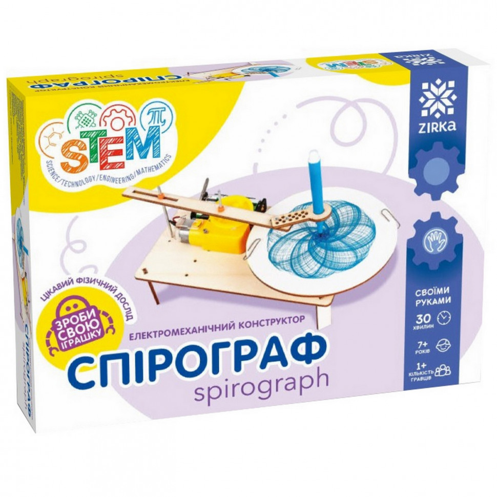Электромеханический конструктор Спирограф ZIRKA 135741