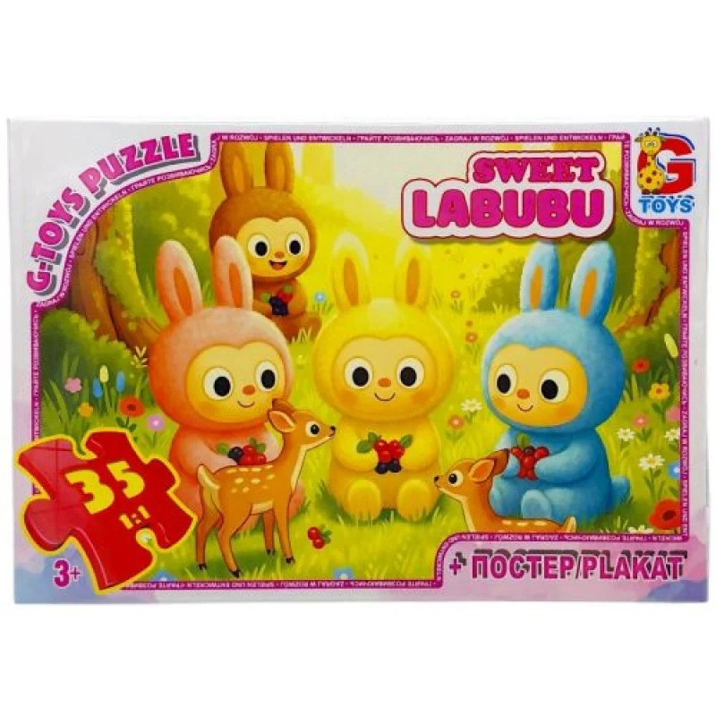 Детский пазл 