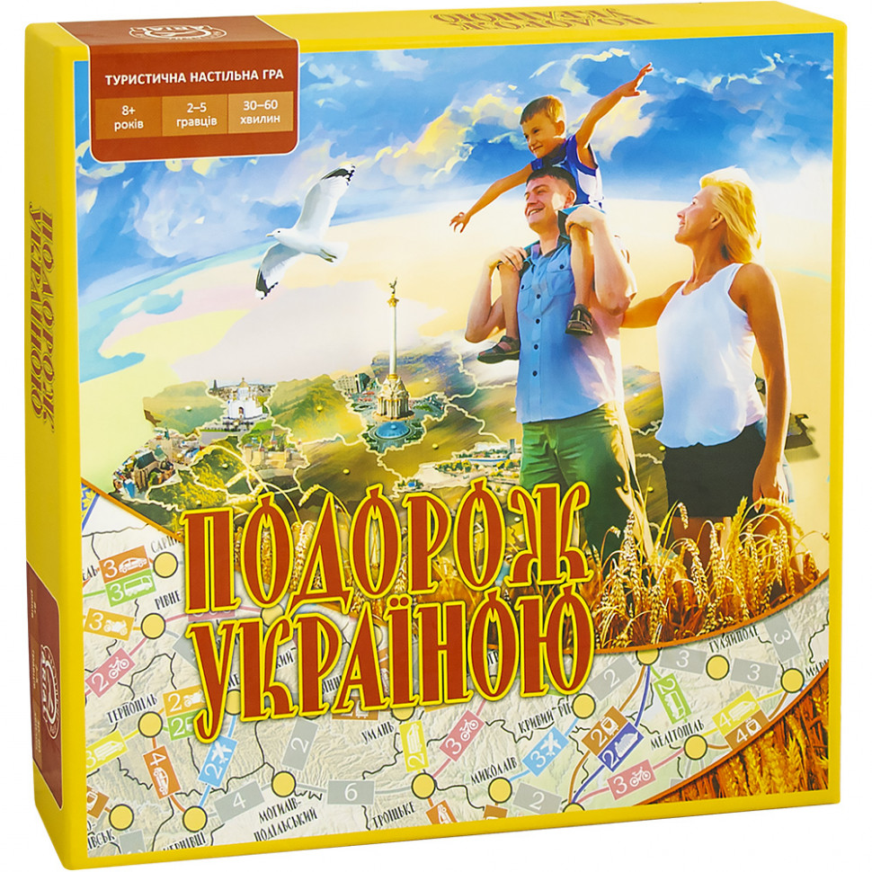 Настільна гра 