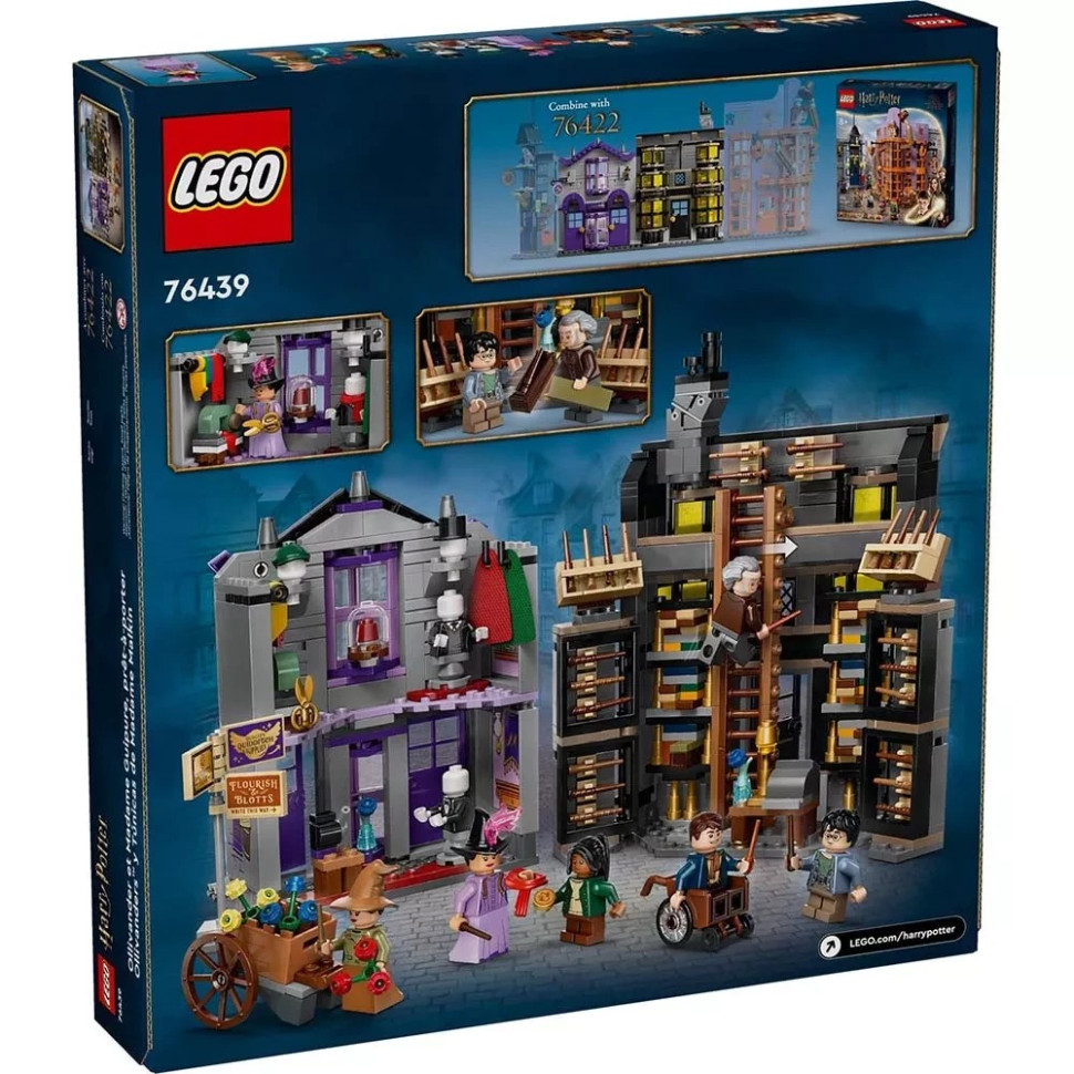 Конструктор Lego Harry Potter 