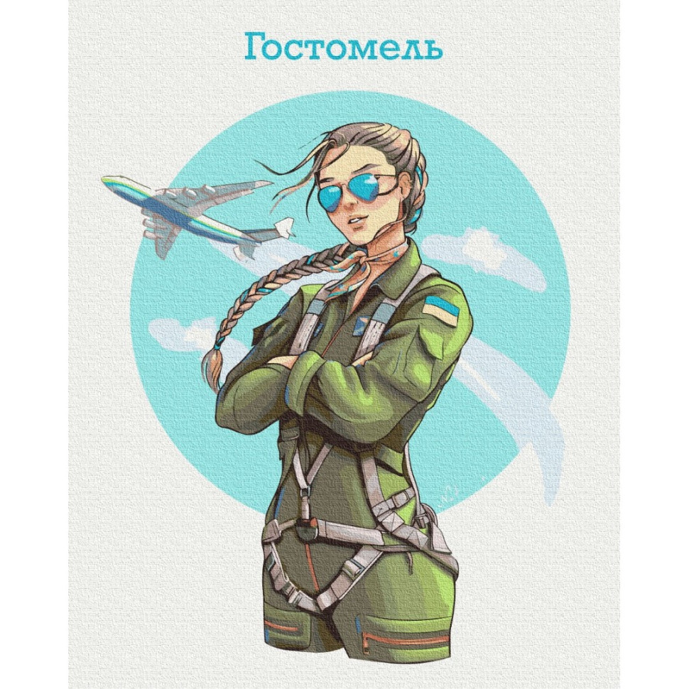 Картина по номерам 