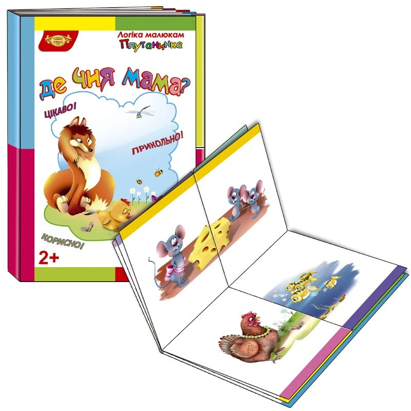 Детская развивающая книжечка