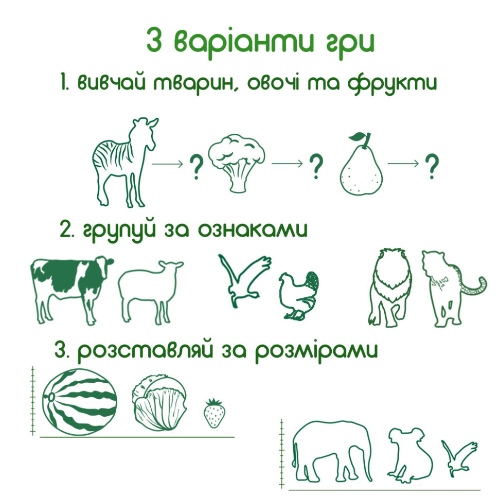 Набір магнітів 