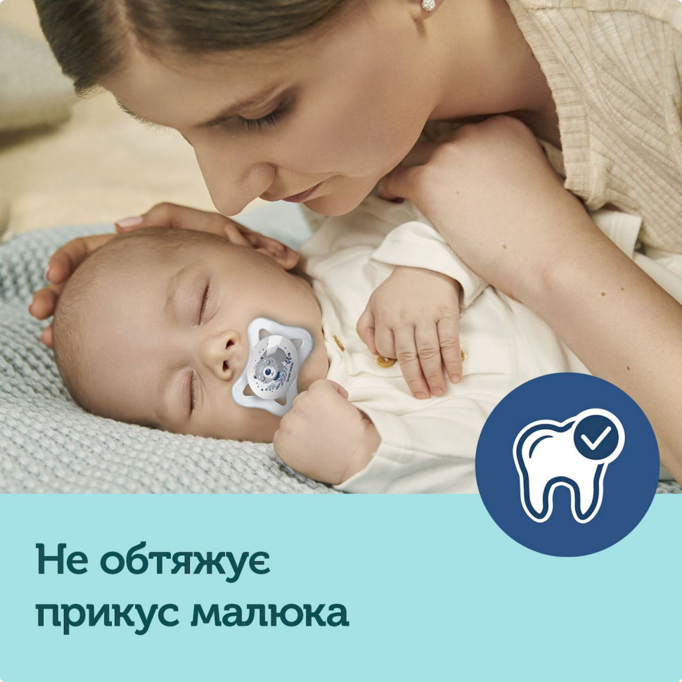 Пустышка силиконовая симметричная Mini Canpol babies 23/910_pin 0-2 месяца