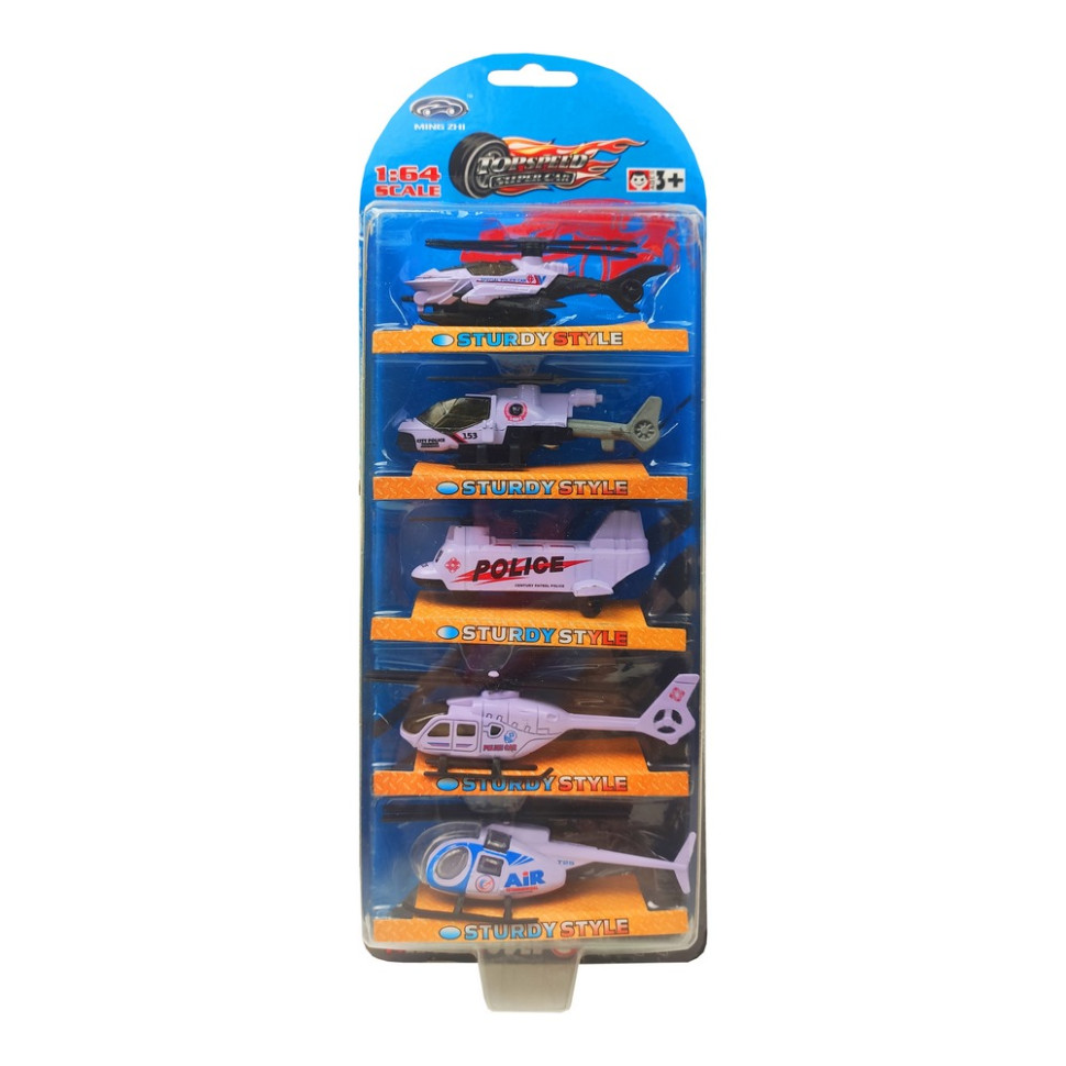 Игровой набор вертолетов Bambi MZ568
