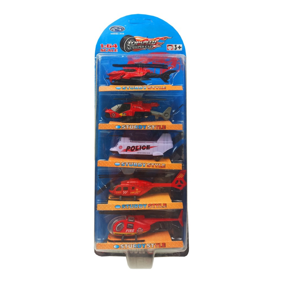 Игровой набор вертолетов Bambi MZ568