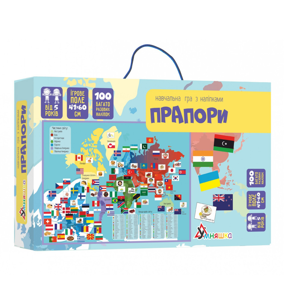 Навчальна гра 