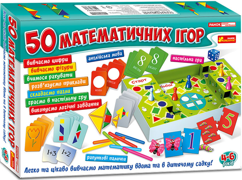 Большой набор.