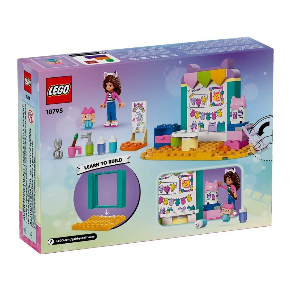 Конструктор «Мастерим с Доцей-Бокс» LEGO 10795LG 60 деталей