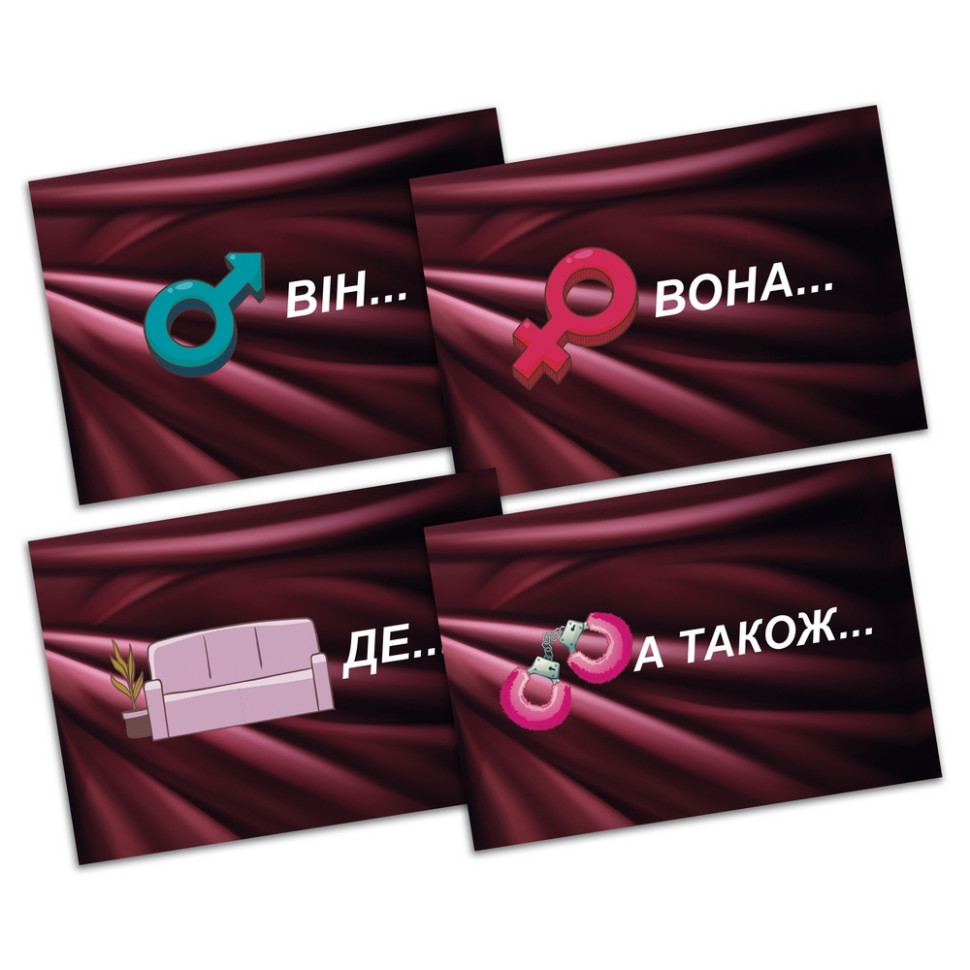 Карткова гра 