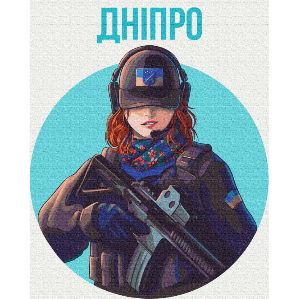 Картина по номерам 