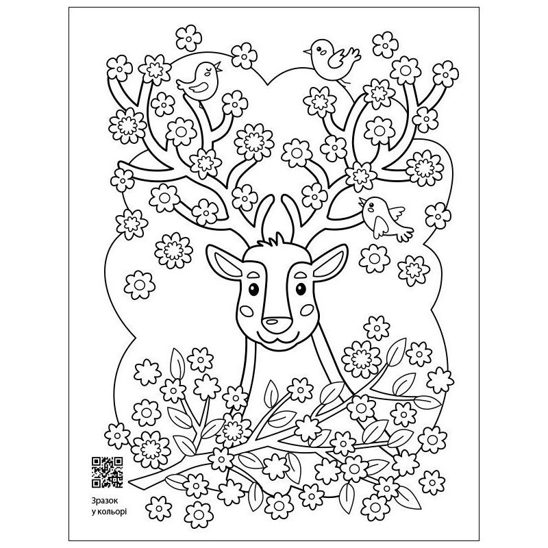 Успокаивающая раскраска 