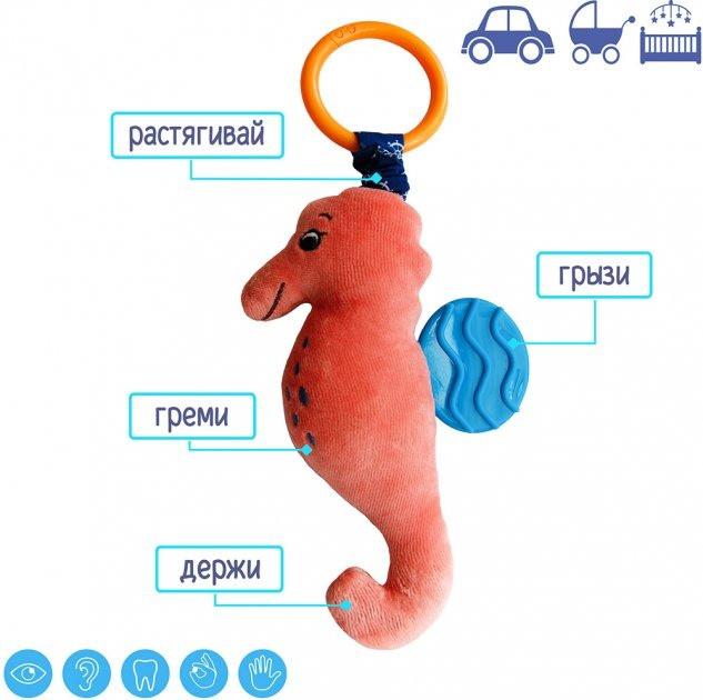 Вибро-подвеска на коляску 