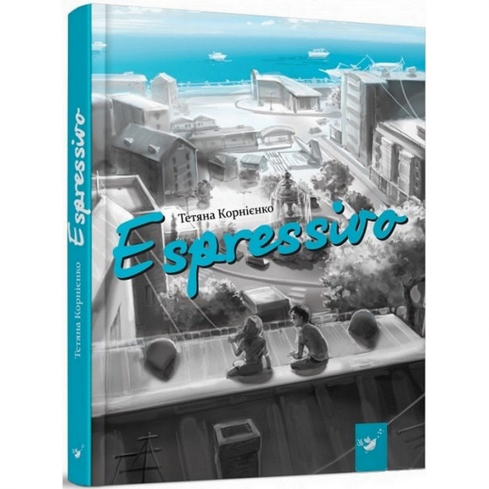 Дитяча книга Espressivo Час майстрів 152862