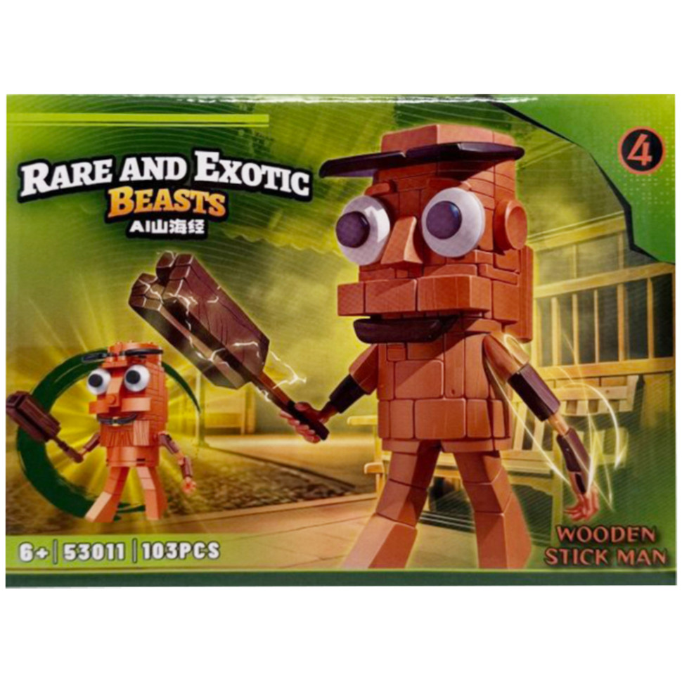 Дитячий конструктор