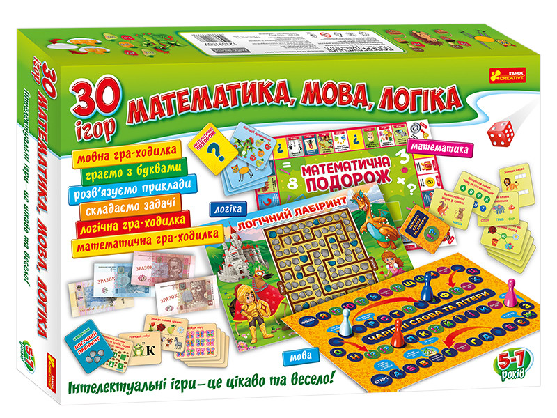 Большой набор из 30 Игр.