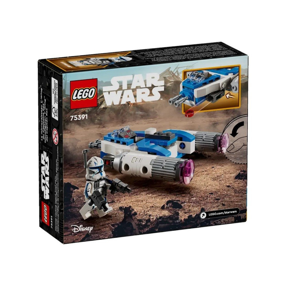 Конструктор «Микроистребитель Y-Wing Капитана Рекса» LEGO 75391, 99 деталей