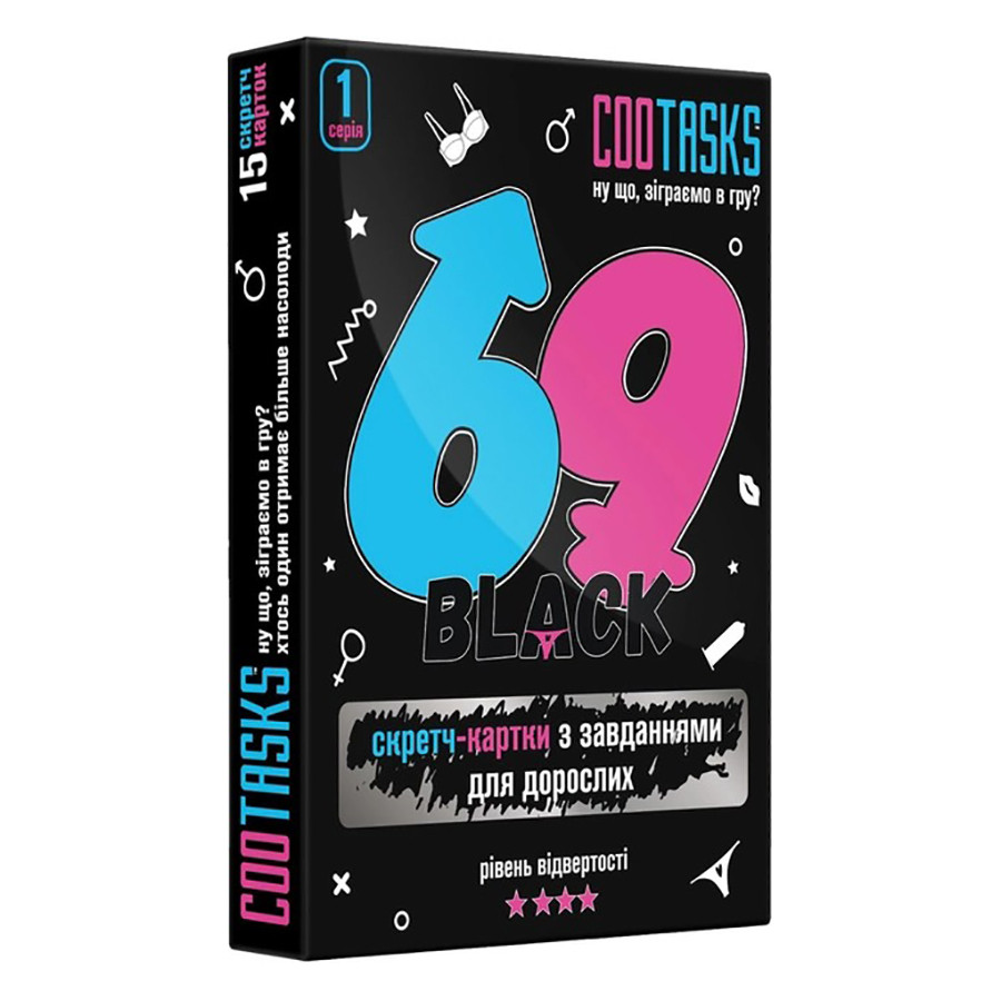 Скретч-карточки для взрослых 69 Black #cootasks 900007, 1 серия