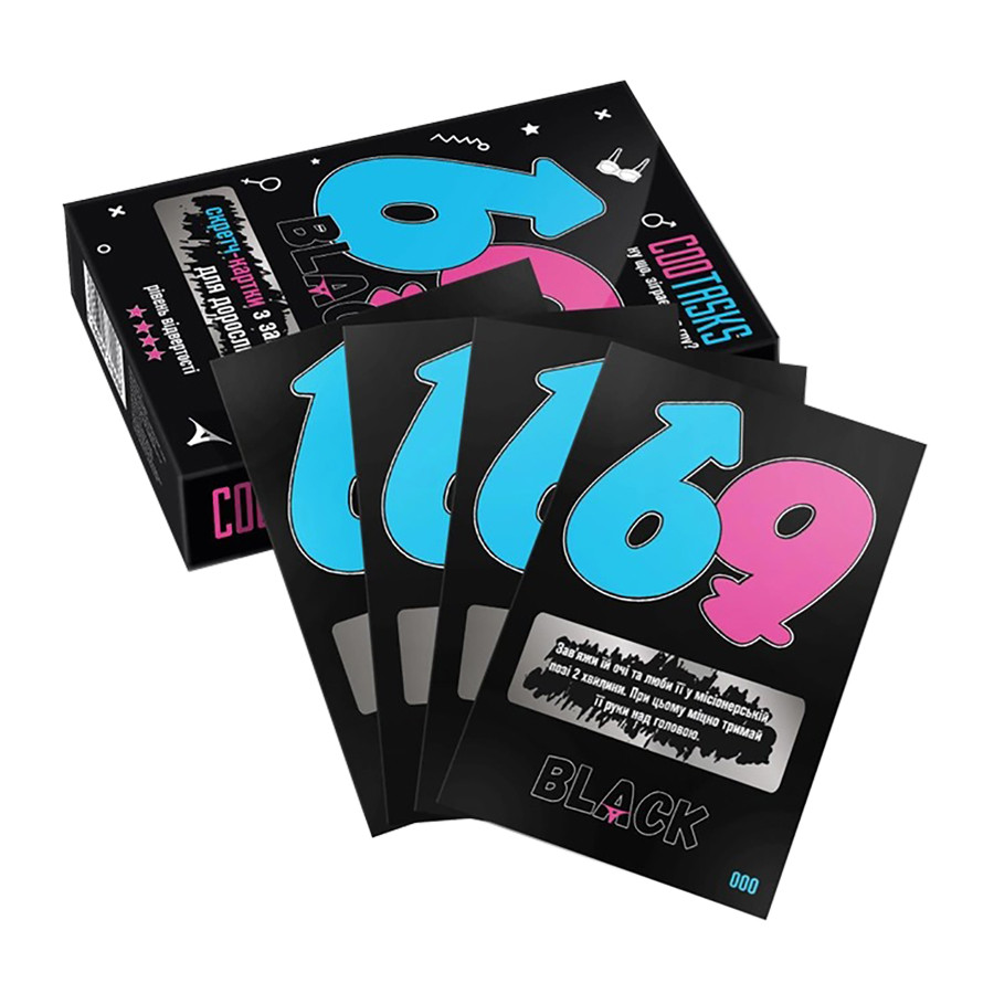 Скретч-карточки для взрослых 69 Black #cootasks 900007, 1 серия