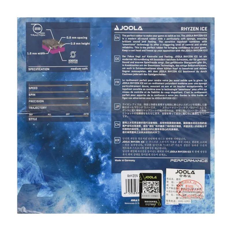 Накладка для теннисной ракетки Rhyzen Ice 2.0 Joola 930984 Red 