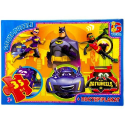 Детский пазл "Бет-колеса" G-Toys BW02 постер, 35 элементов