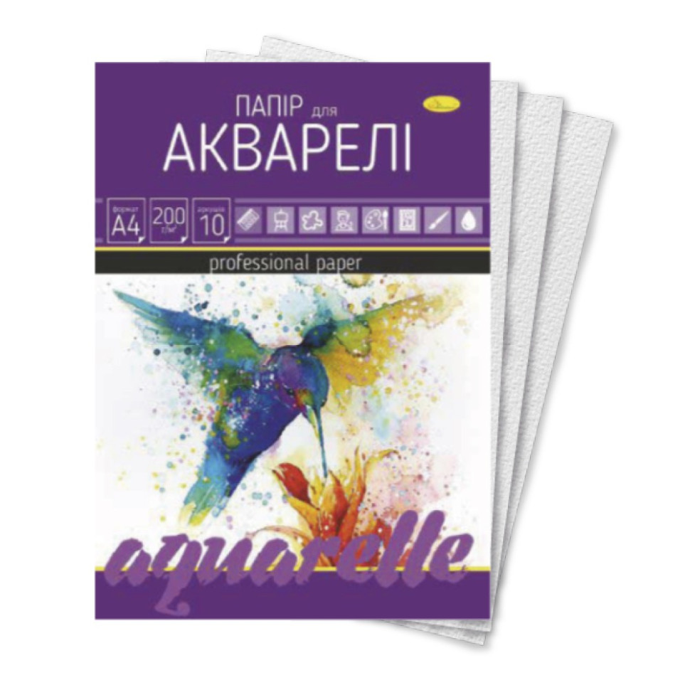 Набір паперу для акварелі А4 Апельсин ПА-А4-10-2, 10 аркушів