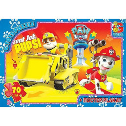 Детский пазл "Paw Patrol Щенячий патруль" G-Toys PW0849 плакат 70 элементов