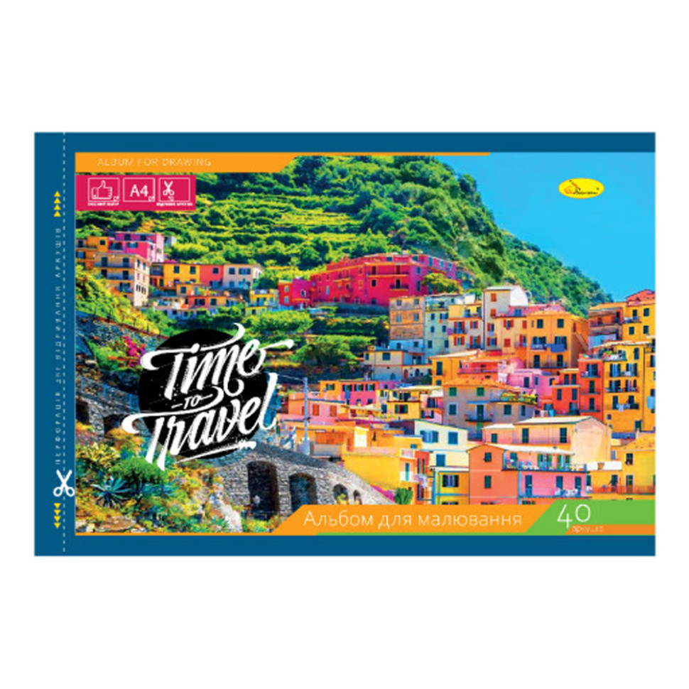 Альбом для малювання Апельсин АП-0305-9, 40 аркушів, скоба з перфорацією, А4