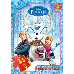 Пазл детский "Frouzen" Ледяное Сердце G-Toys FR001, 35 элементов