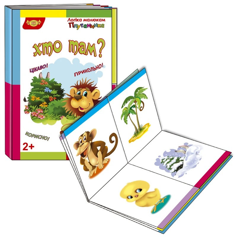 Детская развивающая книжечка