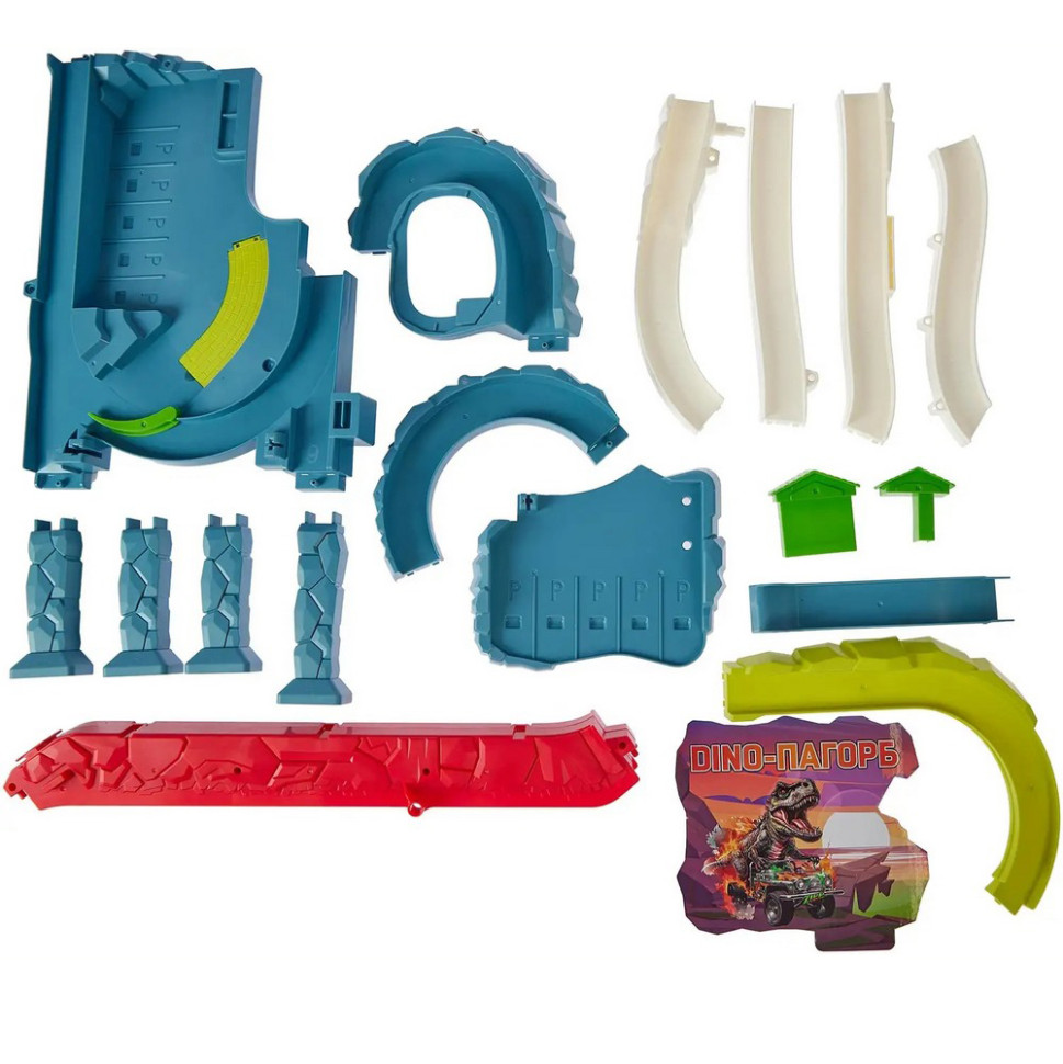 Игровой набор Автотрек-вулкан Dino ZIPP Toys 5505A, электрический 8 машинок