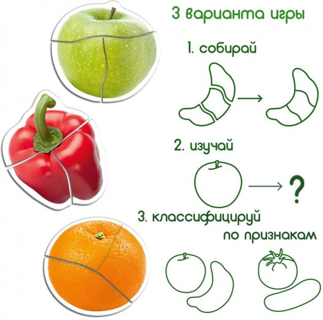 Набор магнитов Baby puzzle 