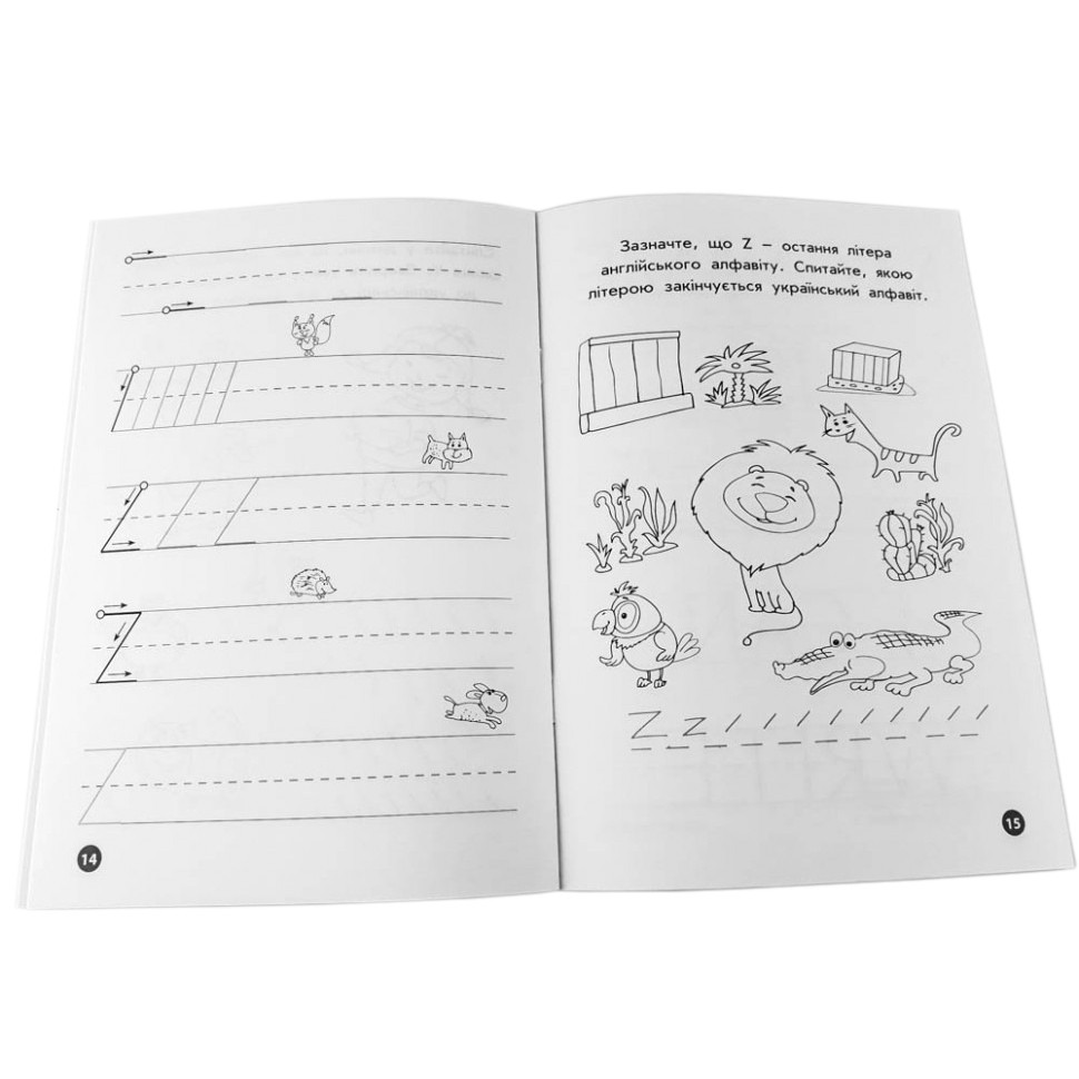 Навчальна книга Мої перші прописи. Англійські літери. Частина 2 ZIRKA 111849