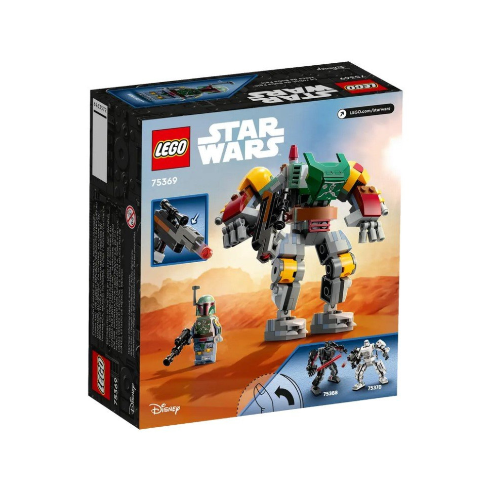 Конструктор Робот Боба Фетта LEGO 75369, 155 деталей