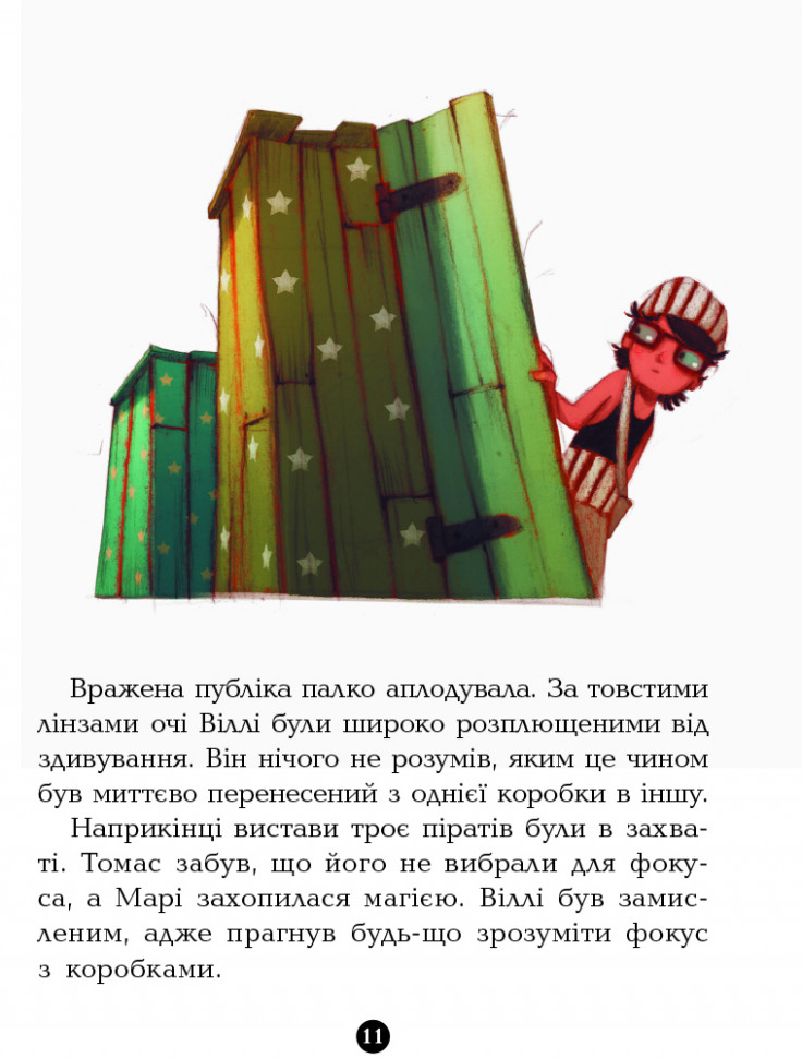 Книги для дошкольников, Банда пиратов : Атака пираньи (у) 797001