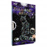 Комплект креативної творчості "DIAMOND ART" Danko Toys DAR-01