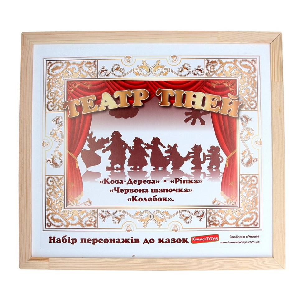 Детский набор 