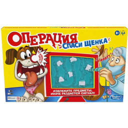 Настольная игра "Операция: спасти щенка" Hasbro E9694