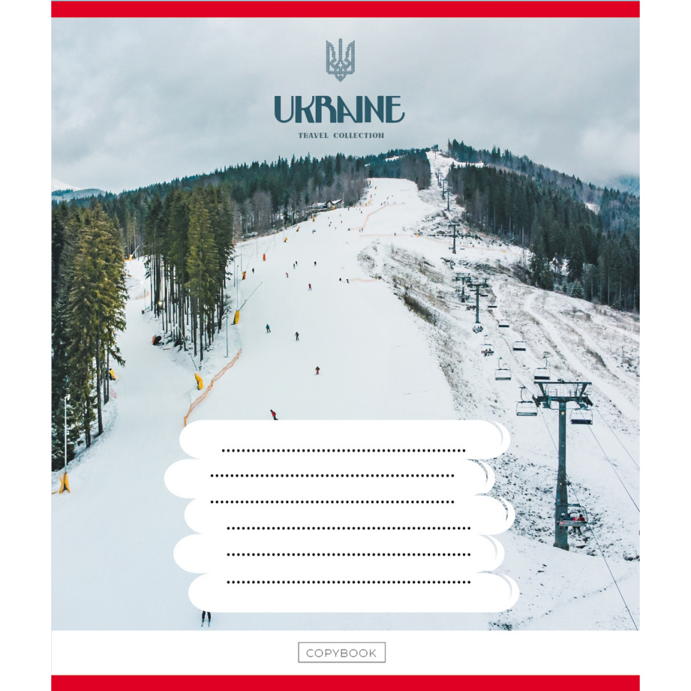 Тетрадь общая 