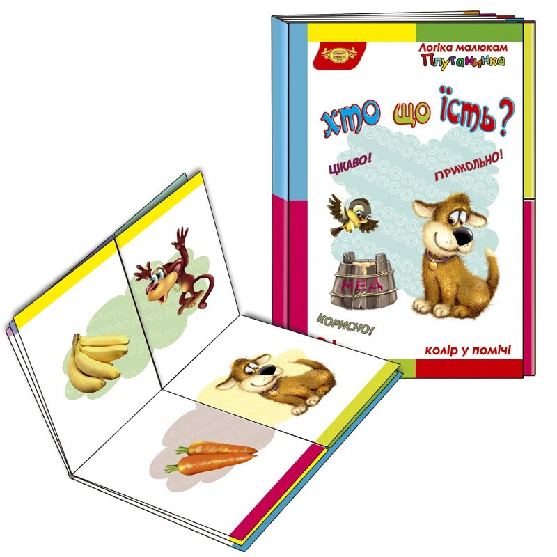 Детская развивающая книжечка