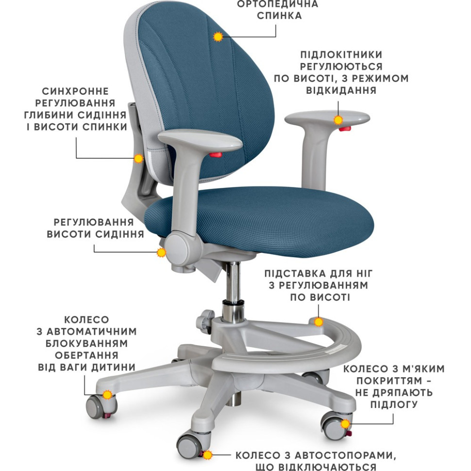 Дитяче крісло Mio-DB Evo-kids Y-407 DB, Dark Blue