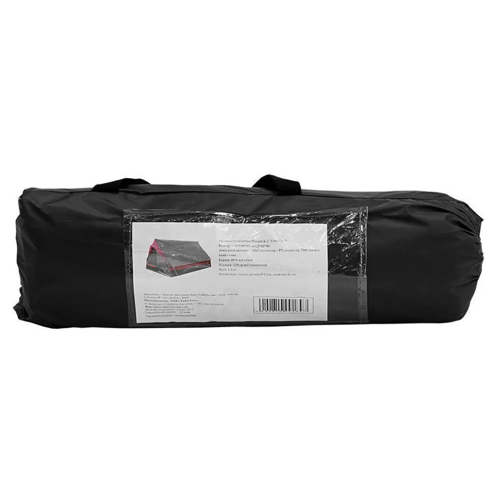Туристическая палатка Minipack 2 Time Eco 4000810001897, 2-местная